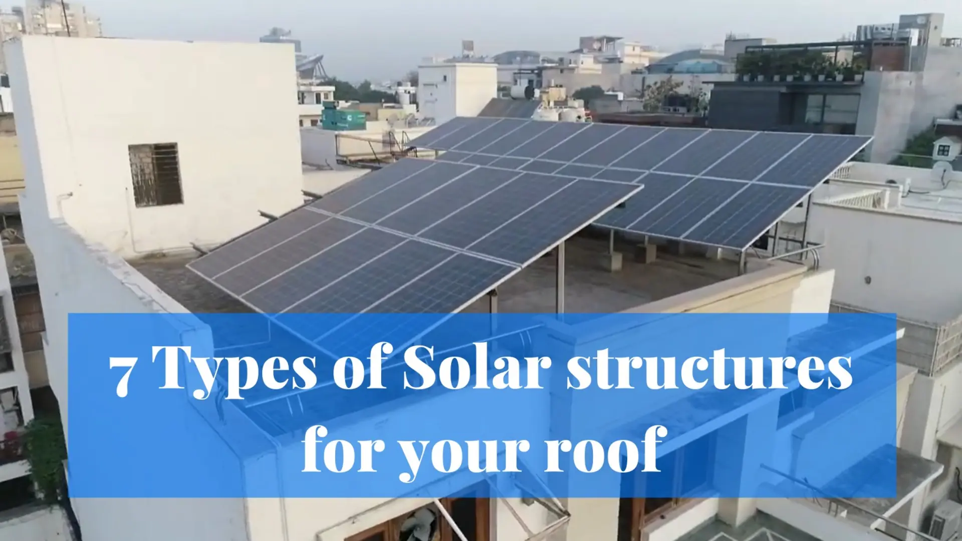 आपकी छत के लिए 7 प्रकार की सौर संरचनाएं